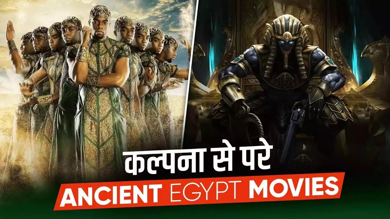 TOP 9: Egyptian Mythology Movies in Hindi | Best Egypt Movies | The Mummy in Hindi | Filmy fact