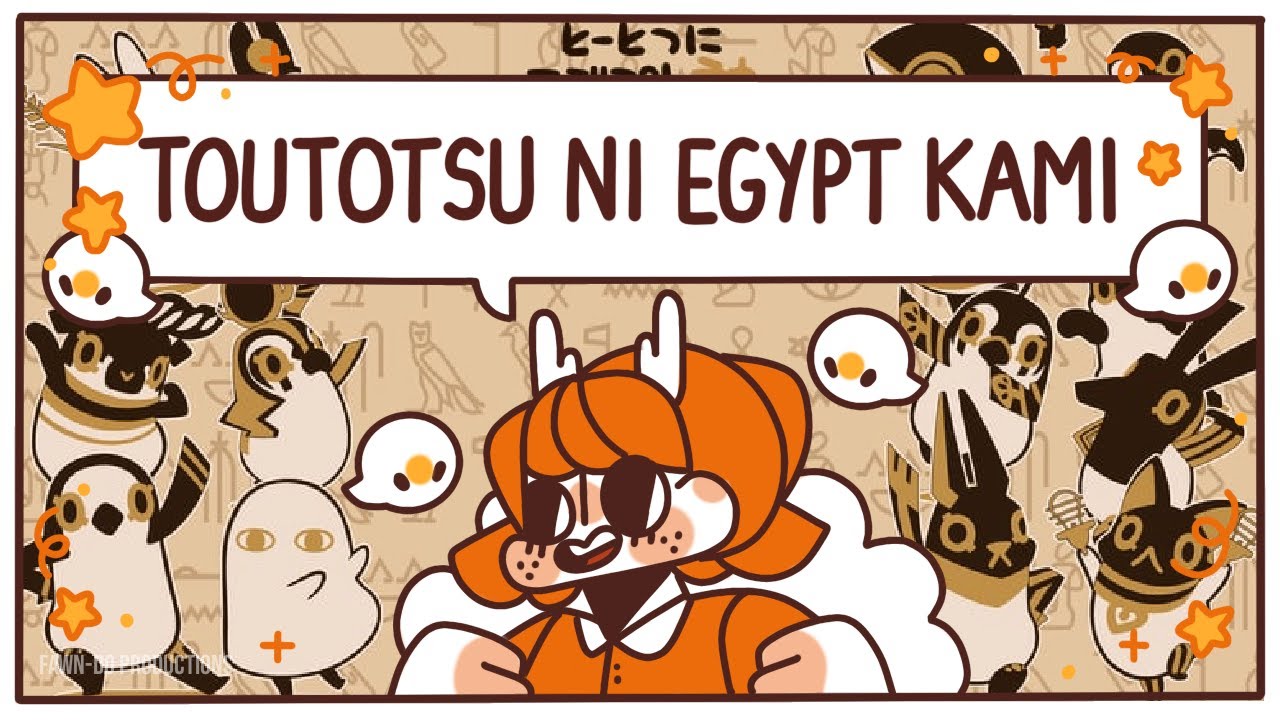 Egyptian Mythology in Anime | Toutotsu Ni Egypt Kami