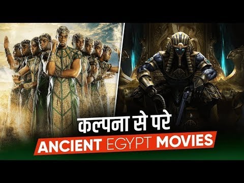 TOP 9: Egyptian Mythology Movies in Hindi | The Mummy in Hindi || part 29 || top 10 movies