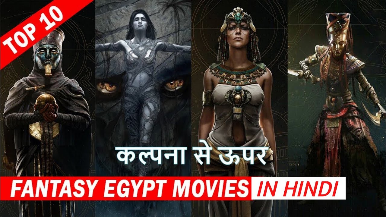 Top : 10 Best Egyptian Mythology Movies in Hindi | Best Egyptian Movies | AKR UPDATE