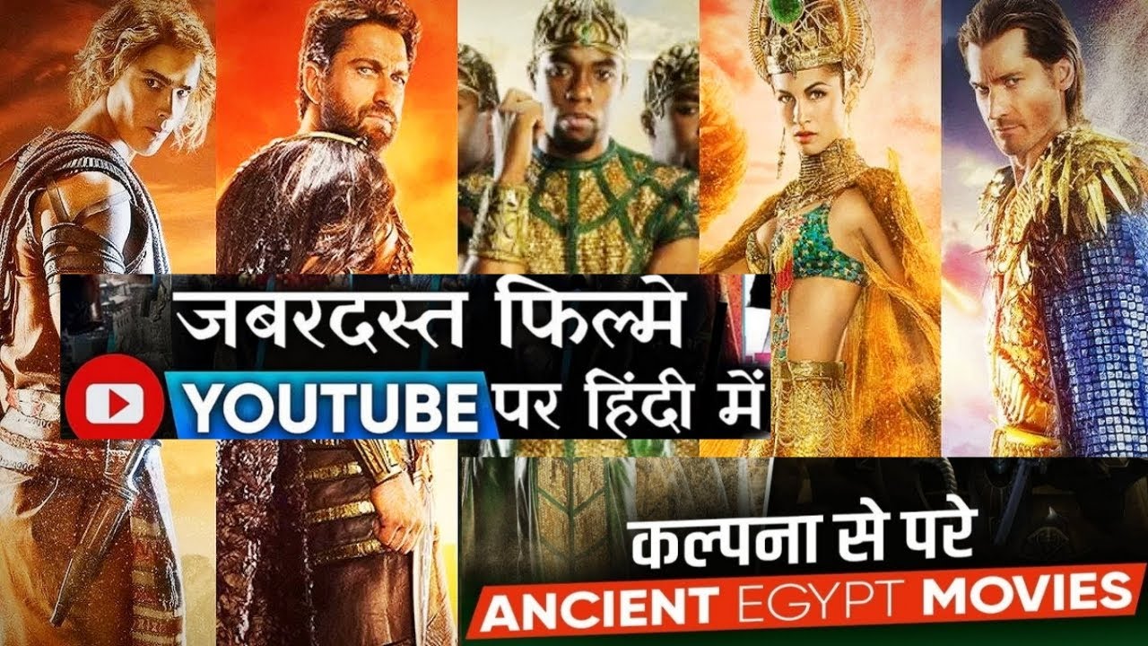 TOP 9_ Egyptian Mythology Movies in Hindi _ Best Egypt Movies _ The Mummy in Hindi _ 2020 _WEBSERIES