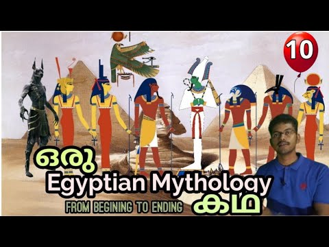 Egyptian Mythology:- Ra, Horus, Osiris, Anubis | ഒരു Egyptian Mythology കഥ | Rise and fall of Egypt