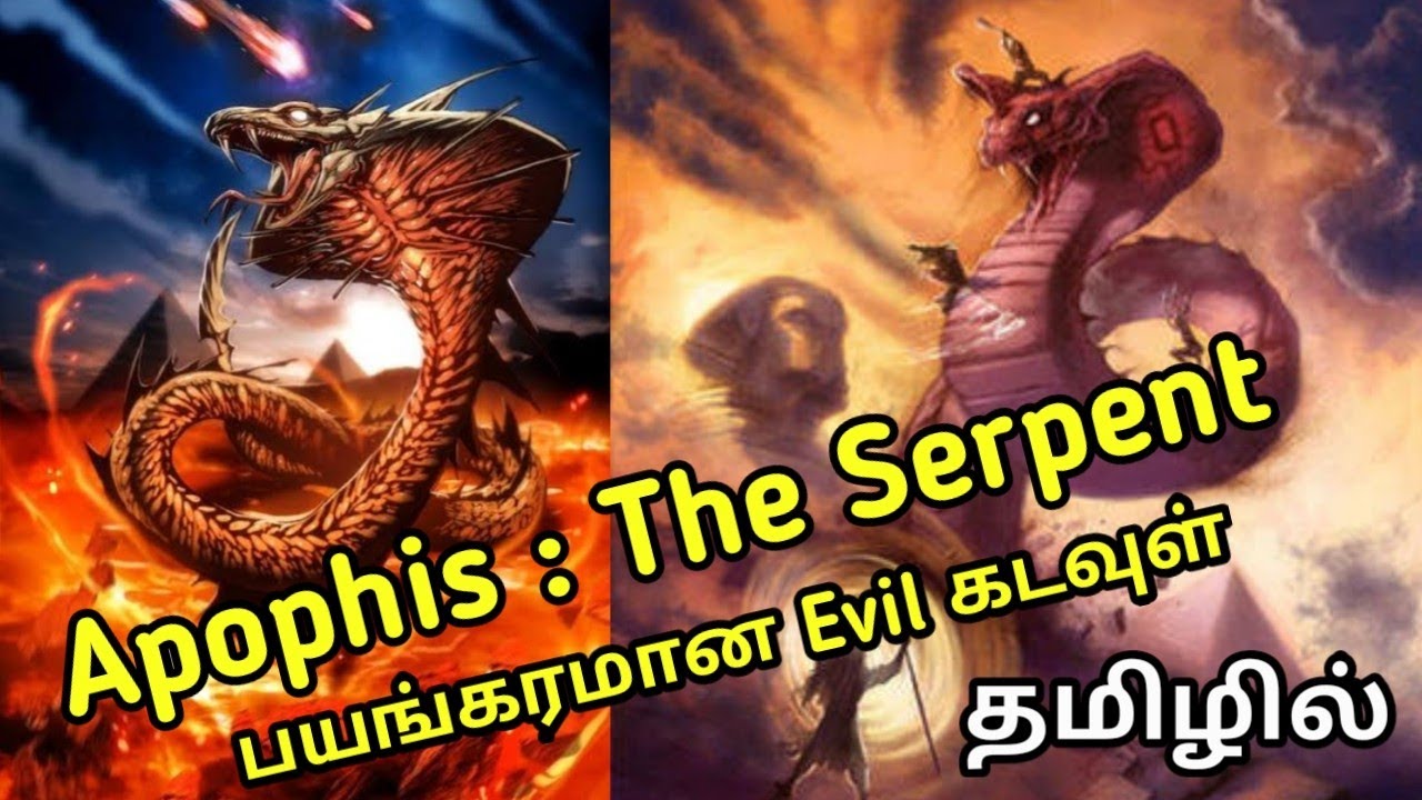 Egyptian Mythology Stories - Apophis/Apep: The Serpent Stories - Explained Tamil.
